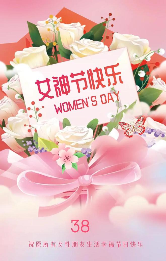 女神节是承载着无数意义的节日是对所有伟大女性的深情礼赞(图5)