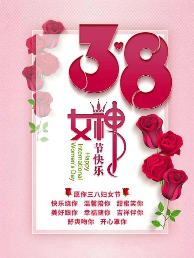 女神节是承载着无数意义的节日是对所有伟大女性的深情礼赞(图9)