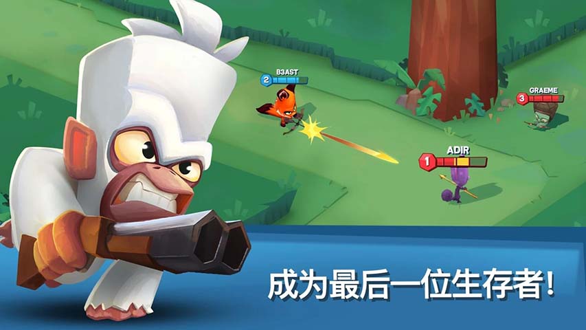 动物王者无限钻石版最新版(图1)