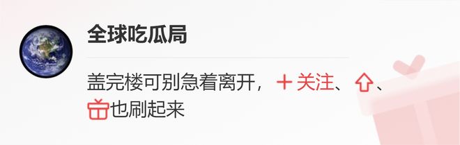 带头偷！韩国旅游局在华推荐大韩传统点心竟是中国米花糖(图11)