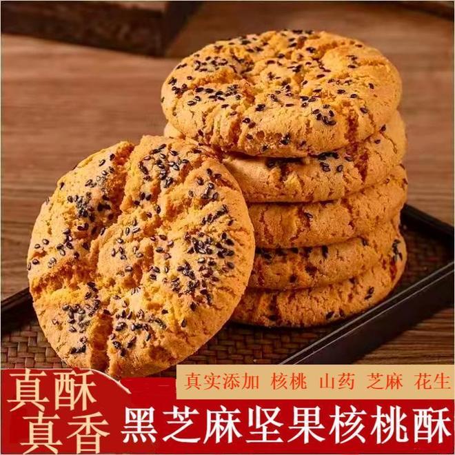 传统糕点新体验：5款桃酥饼干带你重温童年味道(图3)