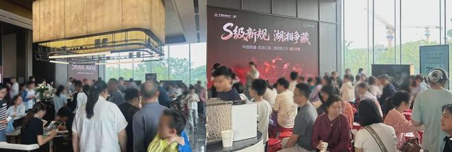 长沙花语江南长沙首个新规户型+一类名校学区房紧急加推！(图1)