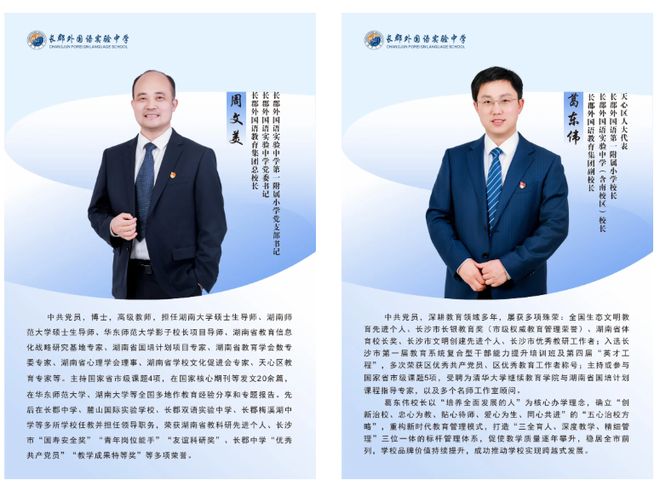 长沙花语江南长沙首个新规户型+一类名校学区房紧急加推！(图5)