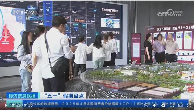 长沙花语江南长沙首个新规户型+一类名校学区房紧急加推！(图3)