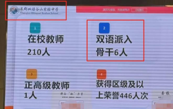 长沙花语江南长沙首个新规户型+一类名校学区房紧急加推！(图8)