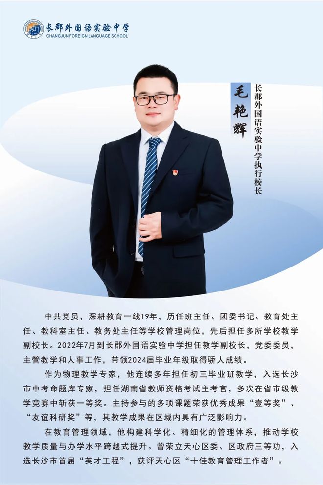 长沙花语江南长沙首个新规户型+一类名校学区房紧急加推！(图6)
