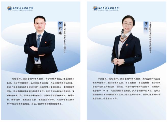 长沙花语江南长沙首个新规户型+一类名校学区房紧急加推！(图7)