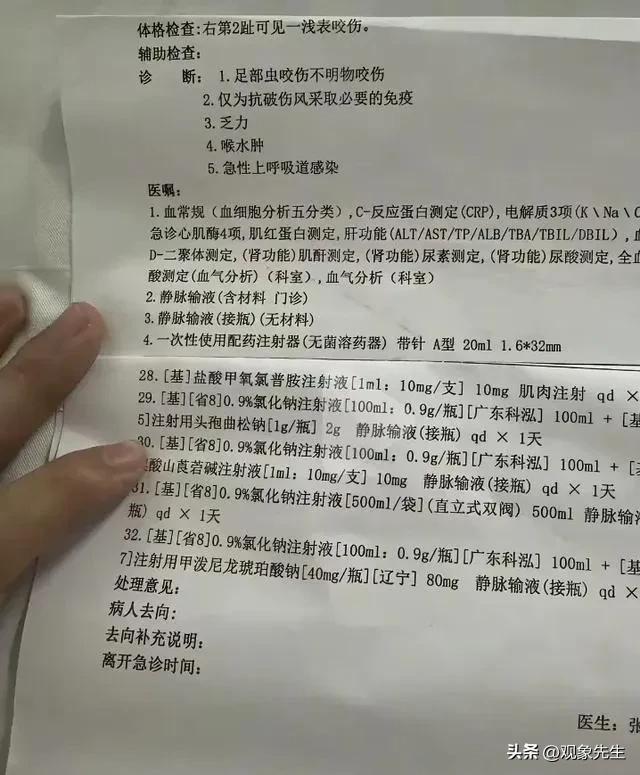 女子三亚被咬身亡后续：她励志漂亮卫健委介入男友还原经过！(图8)