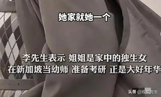 女子三亚被咬身亡后续：她励志漂亮卫健委介入男友还原经过！(图12)