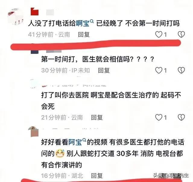 女子三亚被咬身亡后续：她励志漂亮卫健委介入男友还原经过！(图18)