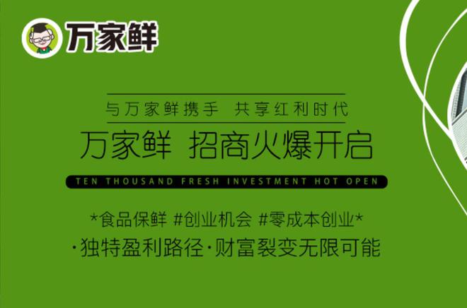 万家鲜：守护食品新鲜的秘密武器(图3)