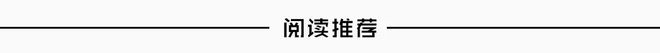 男人配不上女人了？谁配不上谁？——关于性别、周期与时代精神的思考(图3)