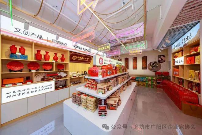 廊坊市广阳区企业家协会会员风采：廊坊有礼(图5)