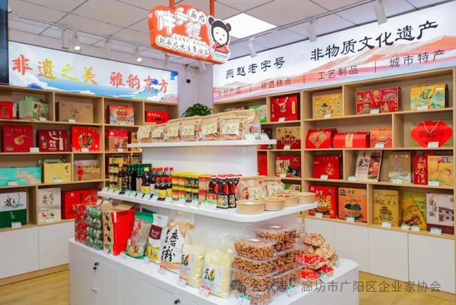 廊坊市广阳区企业家协会会员风采：廊坊有礼(图3)
