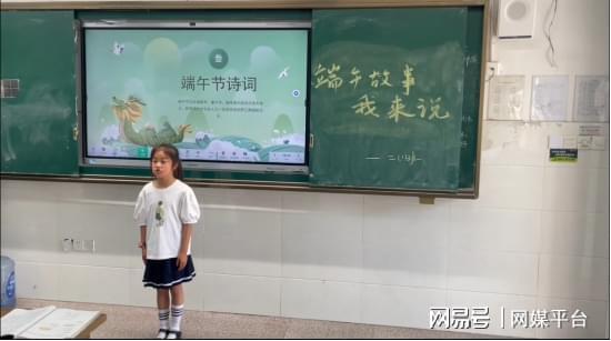 鹰潭市第六小学：品端午雅韵承华夏风骨(图2)