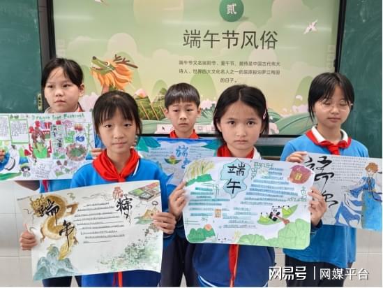 鹰潭市第六小学：品端午雅韵承华夏风骨(图4)