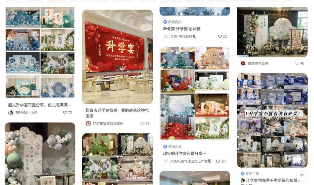 “会议经济”消亡后的众生相(图2)