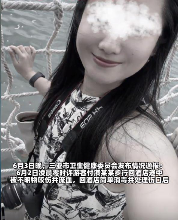 广东男子散步被毒蛇咬伤淡定拍照去医院网友：三亚女孩死真冤(图12)
