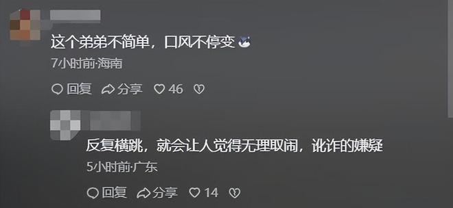 广东男子散步被毒蛇咬伤淡定拍照去医院网友：三亚女孩死真冤(图20)
