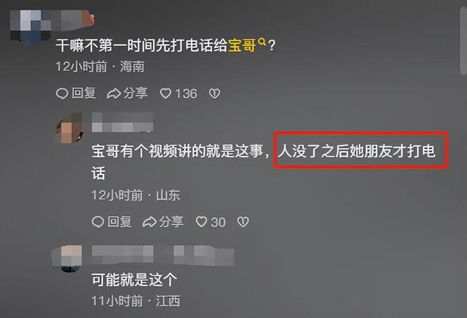 广东男子散步被毒蛇咬伤淡定拍照去医院网友：三亚女孩死真冤(图17)