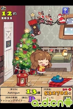 口袋公主Princess(图1)