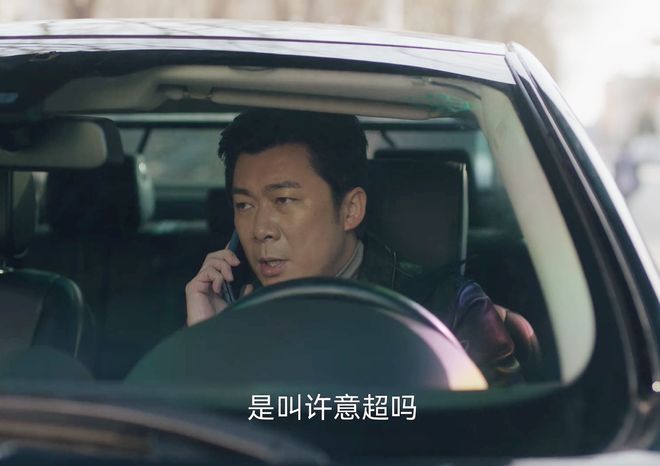 《凡人歌》大结局：那伟要回八十万王睿智真面目曝光大快人心(图18)