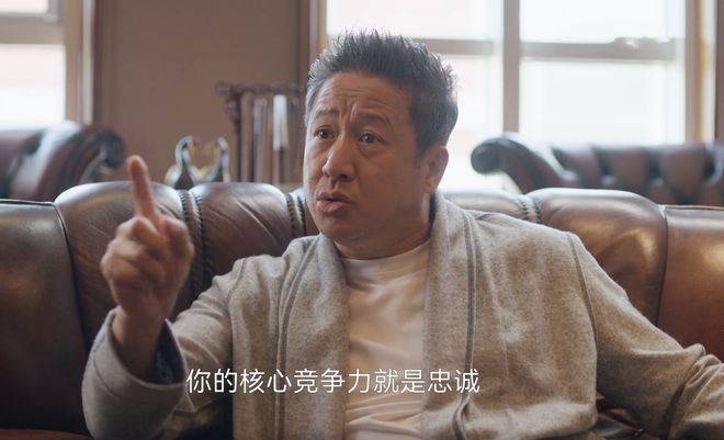 《凡人歌》大结局：那伟要回八十万王睿智真面目曝光大快人心(图16)