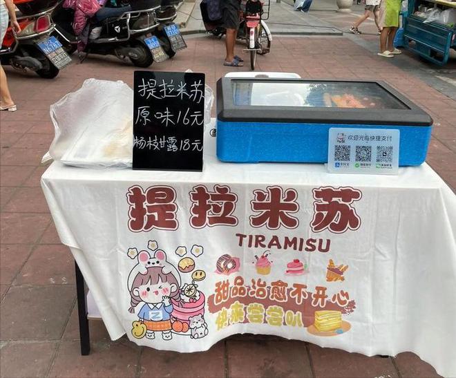 提拉米苏致上百人中毒后续曝用有毒物装饰黑料被扒疑惯犯(图6)