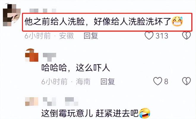 提拉米苏致上百人中毒后续曝用有毒物装饰黑料被扒疑惯犯(图15)