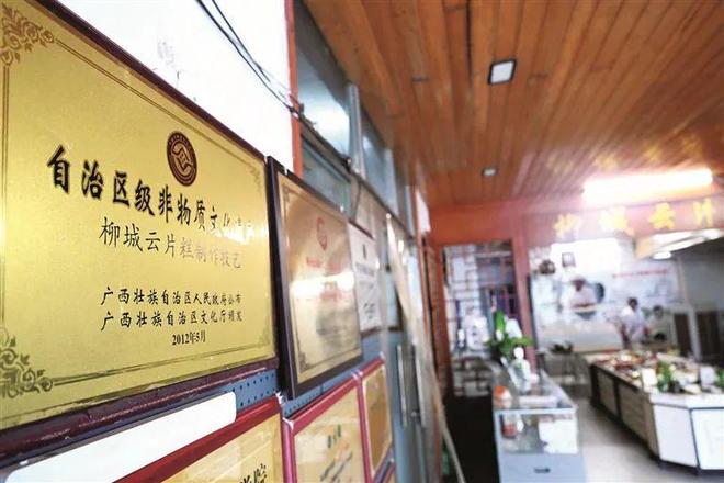 柳城云片糕火了！年产值超2300万(图7)