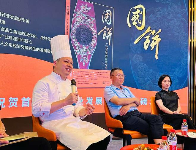 读懂广式月饼的前世今生《国饼》在穗首发(图2)
