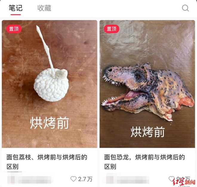 栩栩如生！徒手“捏”出恐龙、牛蛙、荔枝成都面包师走红网络(图7)