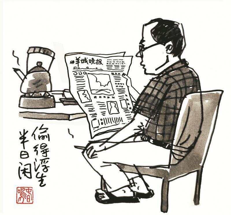 广式点心故事多妹仔大过主人婆｜茶楼·羊城沧桑(图2)