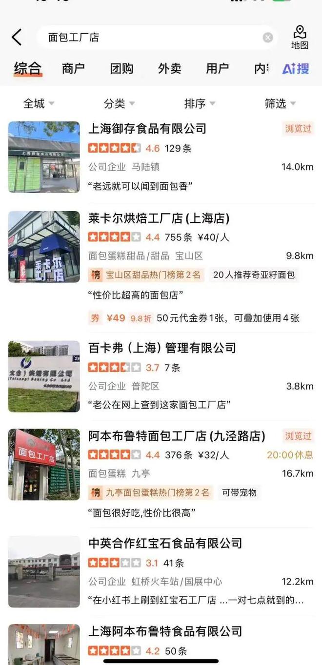 均价不到5元40元拎回两大袋!上海阿姨爷叔凌晨赶来抢生怕买不到热门款(图6)