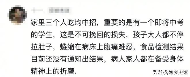 200多人发烧住院后续：提拉米苏里放“夹竹桃”商家已被立案(图8)