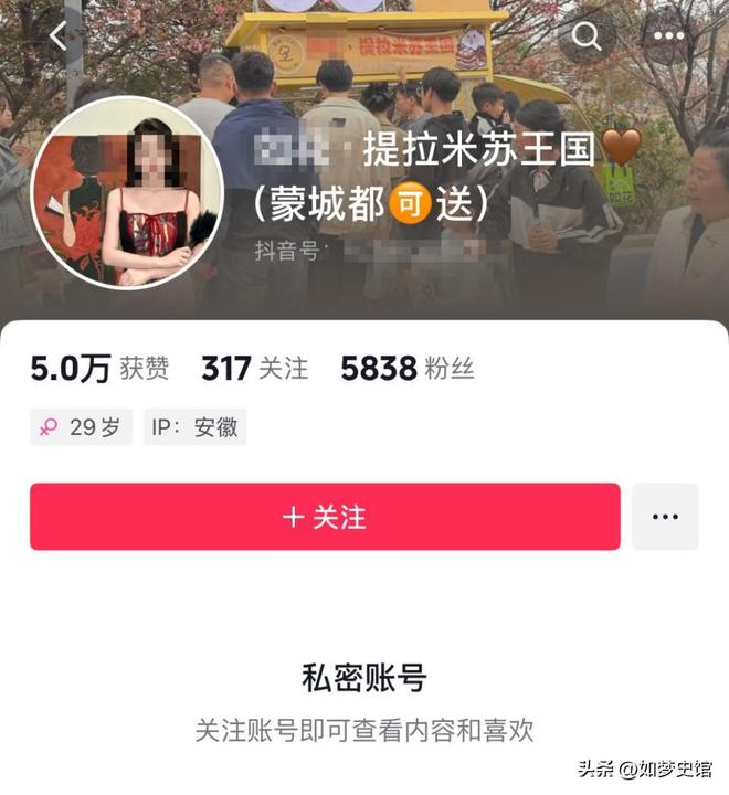 200多人发烧住院后续：提拉米苏里放“夹竹桃”商家已被立案(图14)