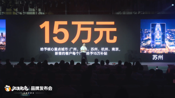 流浪泡泡公益能量站落地武汉：甜品与茶饮店盈利全额捐赠(图2)