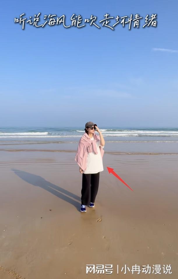 演员侯梦莎快生了!与老公毛毅海边挖蛤蜊挺超大孕肚模样大变(图3)