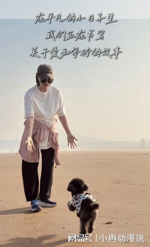 演员侯梦莎快生了!与老公毛毅海边挖蛤蜊挺超大孕肚模样大变(图6)