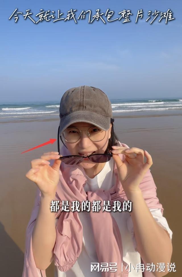 演员侯梦莎快生了!与老公毛毅海边挖蛤蜊挺超大孕肚模样大变(图5)