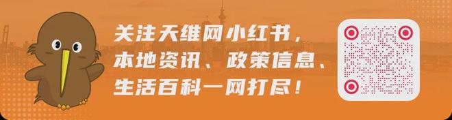 突发!新西兰“国民甜品”品牌破产清算!近三十年传奇画句号!你吃过吗?(图3)