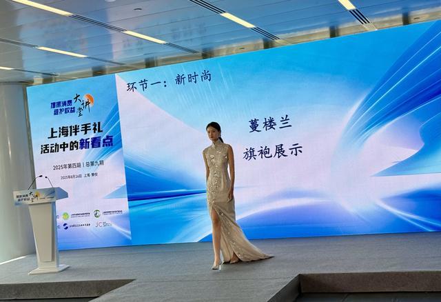 普洱茶饼变“能喝的巧克力”、国民老牌玩出黑科技……120件产品入围“上海伴手礼”(图2)