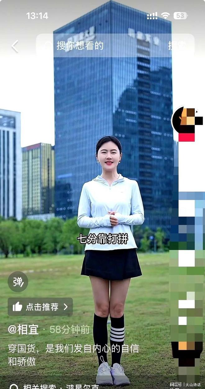 突发!鸿星尔克已取消和相宜博士的合作举报的原因让人大跌眼镜(图2)