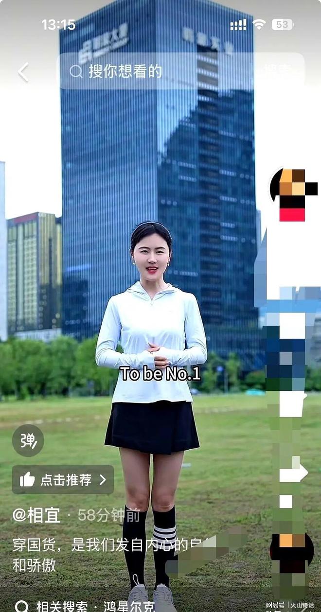 突发!鸿星尔克已取消和相宜博士的合作举报的原因让人大跌眼镜(图3)