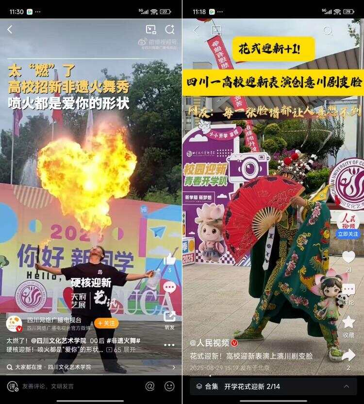 高校迎新太卷了！机器人当“迎宾”学长开叉车搬行李还有人“爱心投喂”(图4)