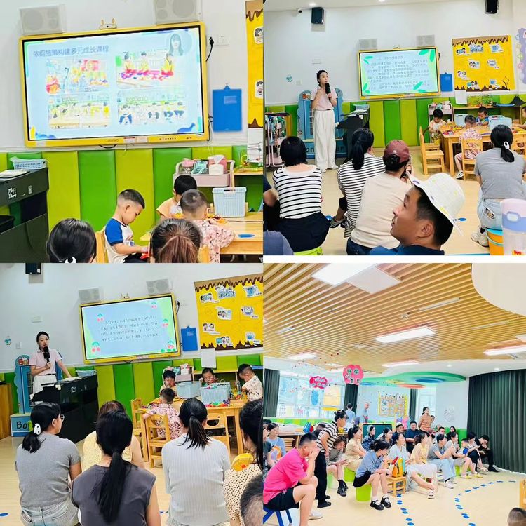 同向同行共育花开——九江市政府机关幼儿园秋季家长见面会召开(图5)