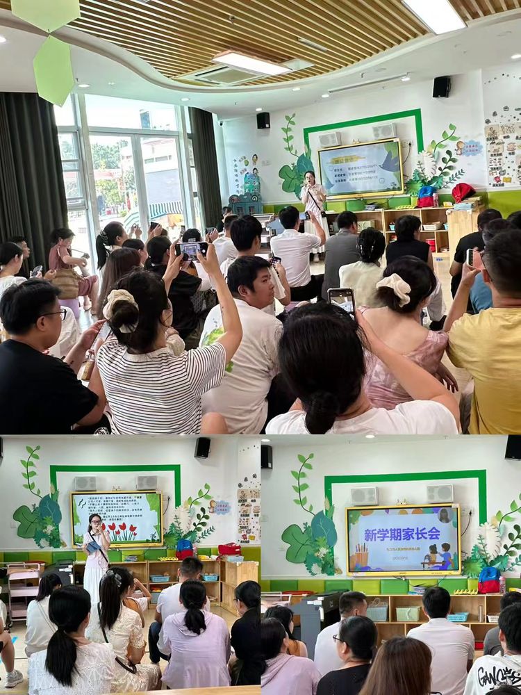 同向同行共育花开——九江市政府机关幼儿园秋季家长见面会召开(图6)