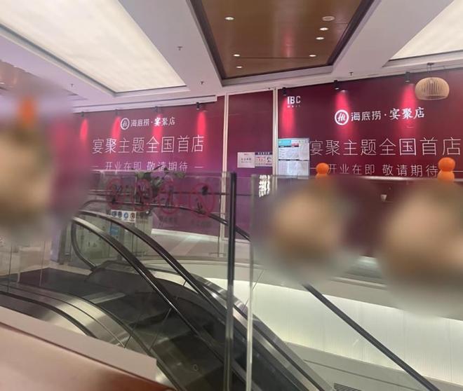 海底捞开出首家甜品站!一经铺开就是1300多家店?(图4)