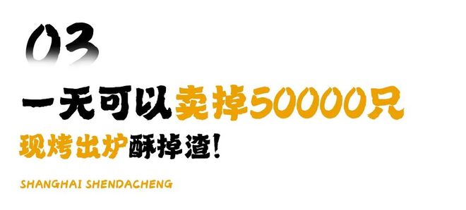 南京东路这家「点心老字号」中秋月饼竟然“黑化”了？(图5)