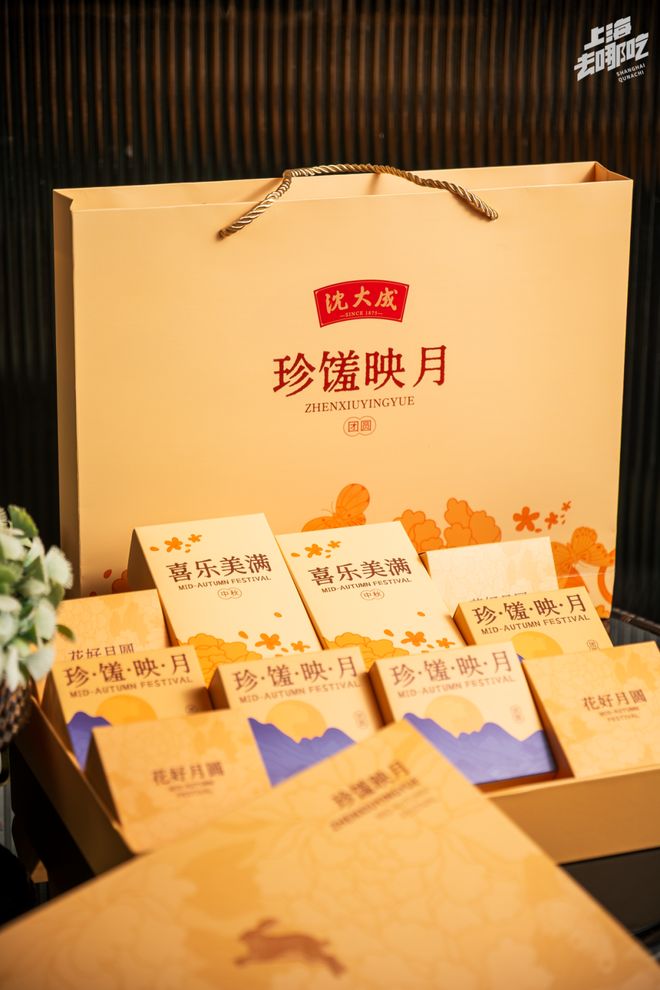 南京东路这家「点心老字号」中秋月饼竟然“黑化”了？(图11)